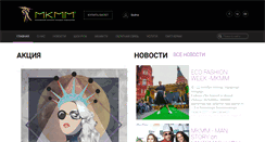 Desktop Screenshot of mkmm.info